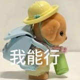 睡到自然醒