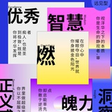 小型号角