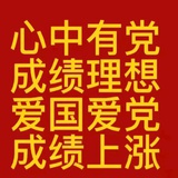 阿弥陀佛么么哒