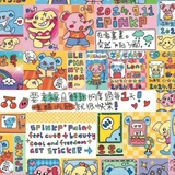 如冬家私