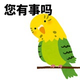 傻呗室友在天堂