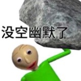 椒麻双脆咖喱鸡