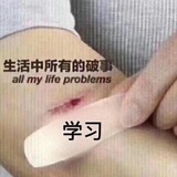 星大大