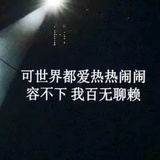 乱七芭蕉