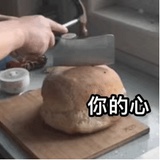 情绪稳定一点
