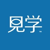 见学国际
