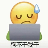 凉白开