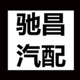 电V13926221899