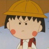 我是好吃的丸子