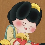 照妖镜