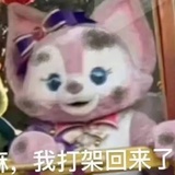 嚯