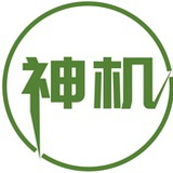神机妹妹在读书