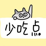 我良心活蹦乱跳