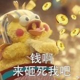吃瓜子群主