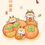 柿柿如意