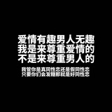 多睡觉会发财