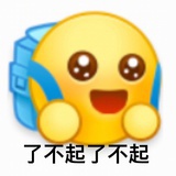 哦豁哦豁哦哈嚯