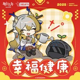 皇帝用着金锄头