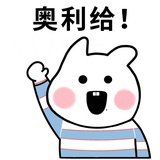 新的新新子