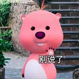 西红柿炒番茄