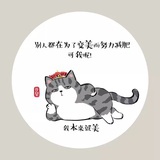 将军山的大刀