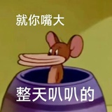 一拳超人