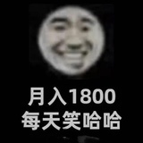 啊哈