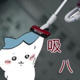 摸摸