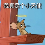 好好休息