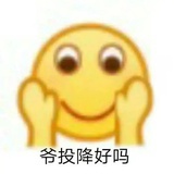 非正常人类