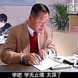 吃螃蟹勇闯天涯