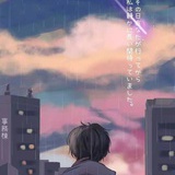 畵十八