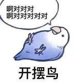 阿卡迪亚之心