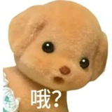 那咋了