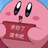 很喜欢睡觉