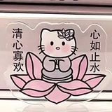 星雨