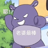 快乐恰瓜呱