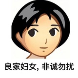 靠近我变养胃