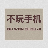 穆弗平