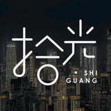 浮生为卿