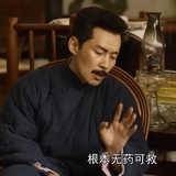 七个龙咚锵咚锵
