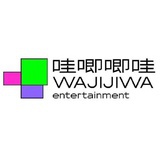 一轮游选手
