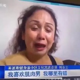 菌击手