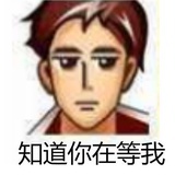 编外爱人