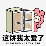 离我远点行不行