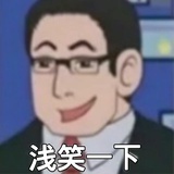小狗粥嗑宇