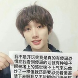 骂我担的似了