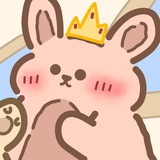 认真生活