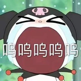 痛苦面具