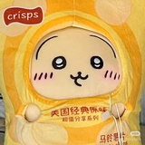 戳戳